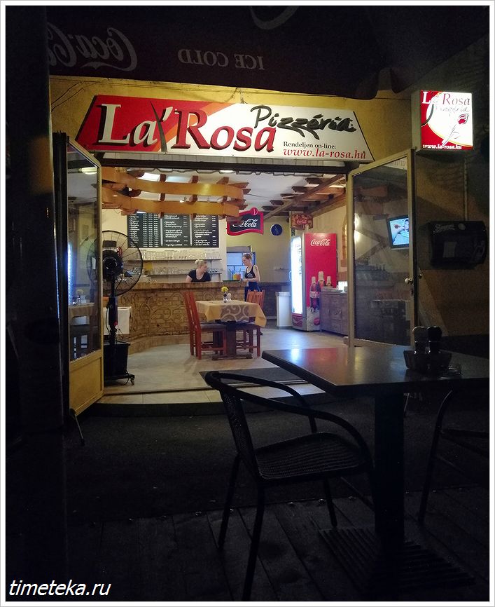 Пиццерия La Rosa